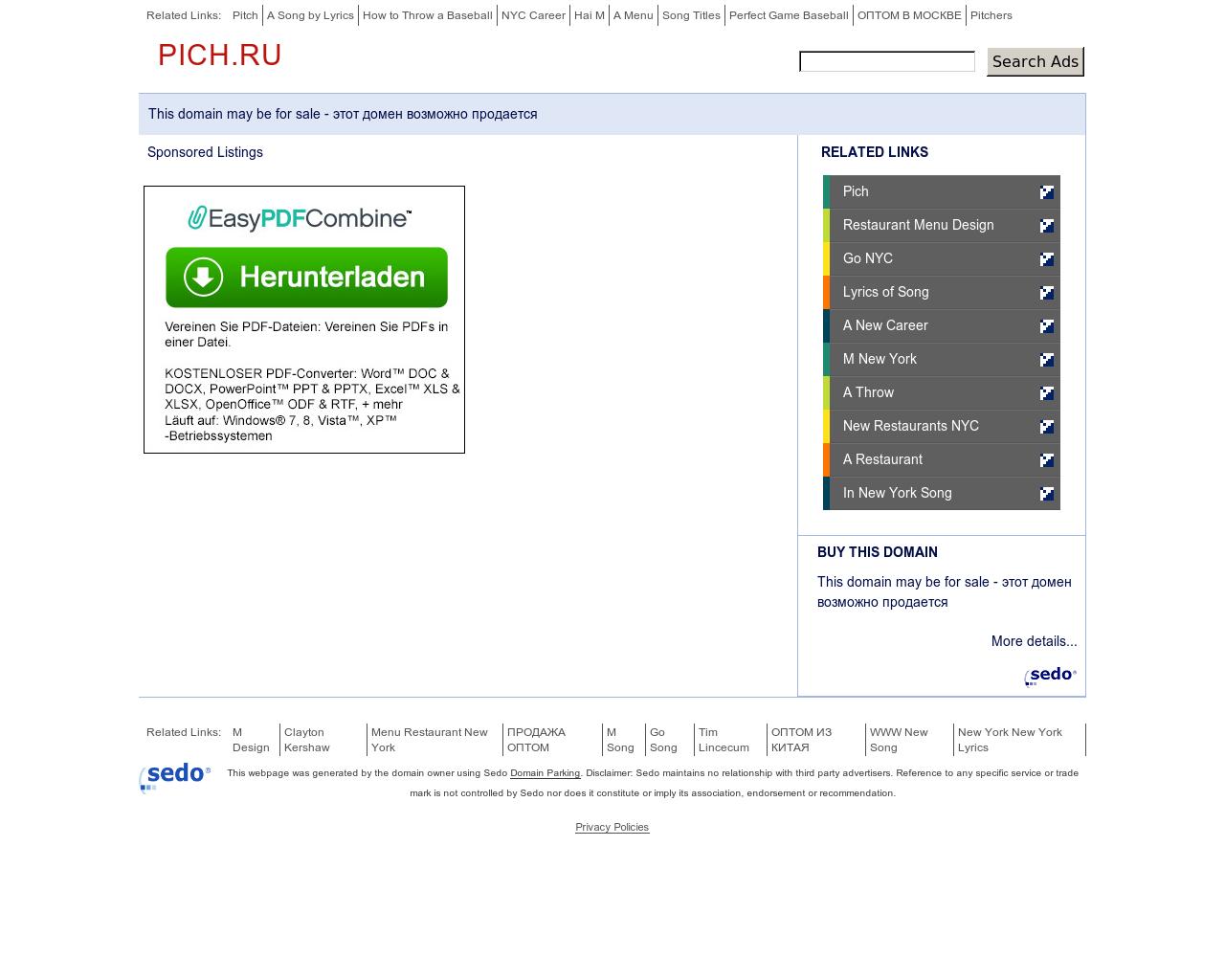Изображение сайта pich.ru в разрешении 1280x1024