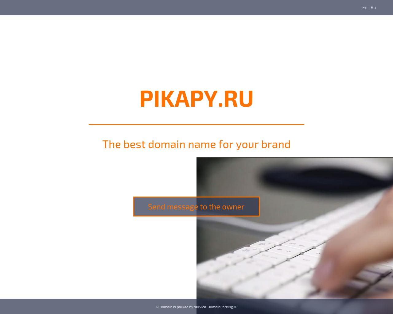 Изображение сайта pikapy.ru в разрешении 1280x1024