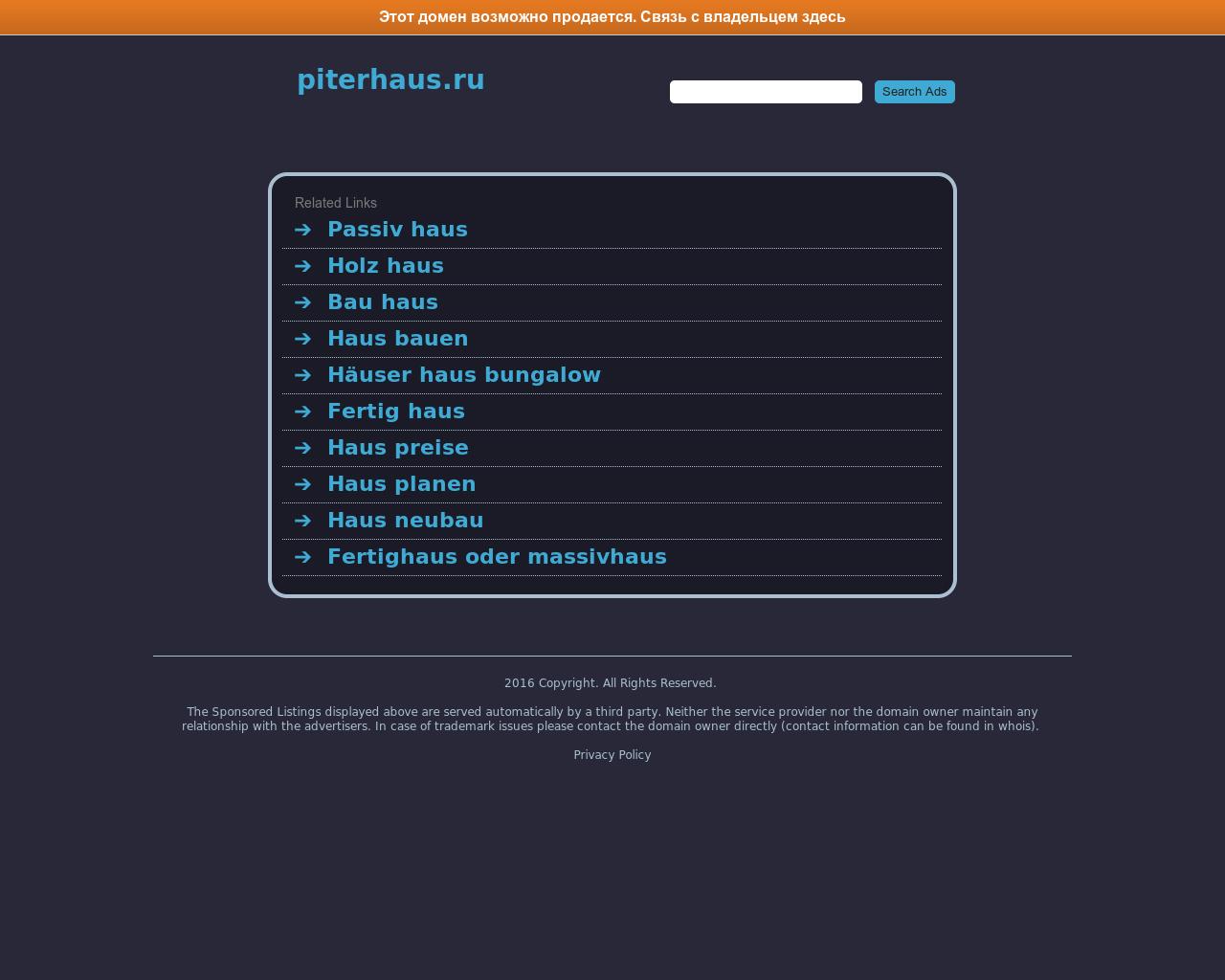Изображение сайта piterhaus.ru в разрешении 1280x1024