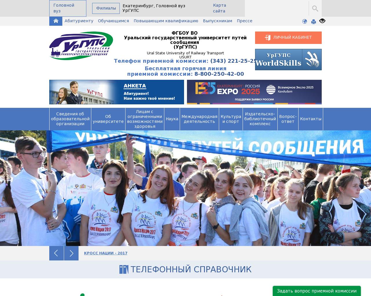 Изображение сайта pizht.ru в разрешении 1280x1024