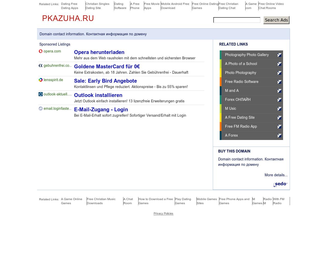 Изображение сайта pkazuha.ru в разрешении 1280x1024