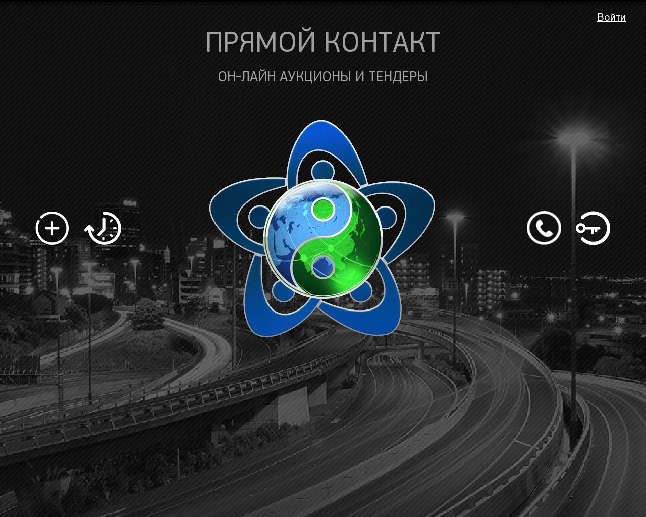 Изображение сайта pkont.ru в разрешении 1280x1024
