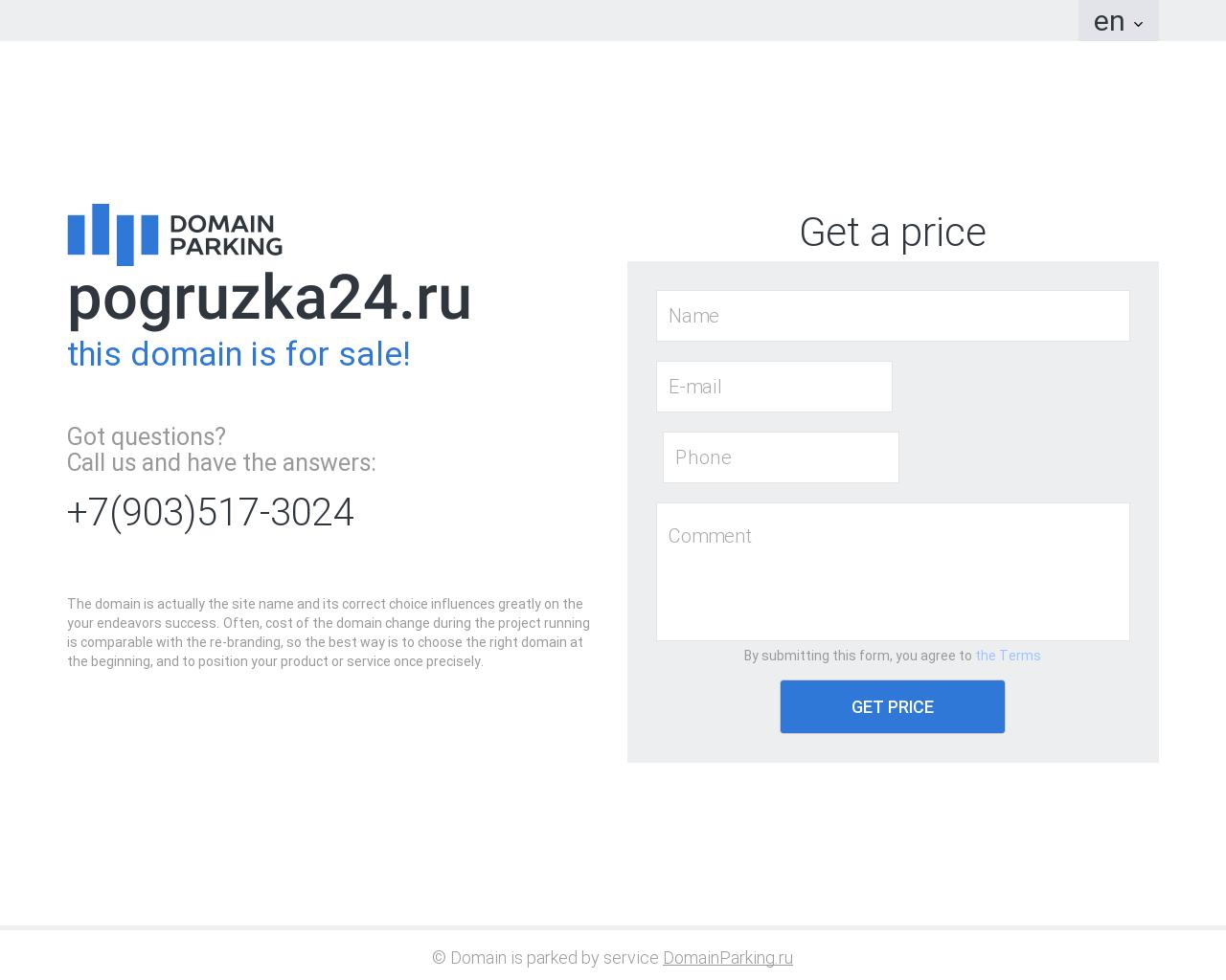 Изображение сайта pogruzka24.ru в разрешении 1280x1024