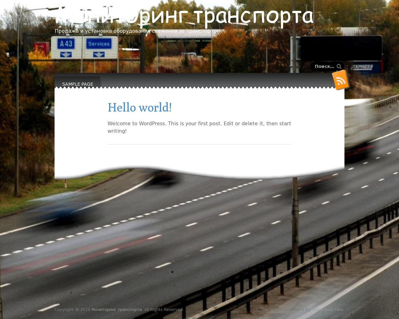 Изображение сайта poiskgps.ru в разрешении 1280x1024