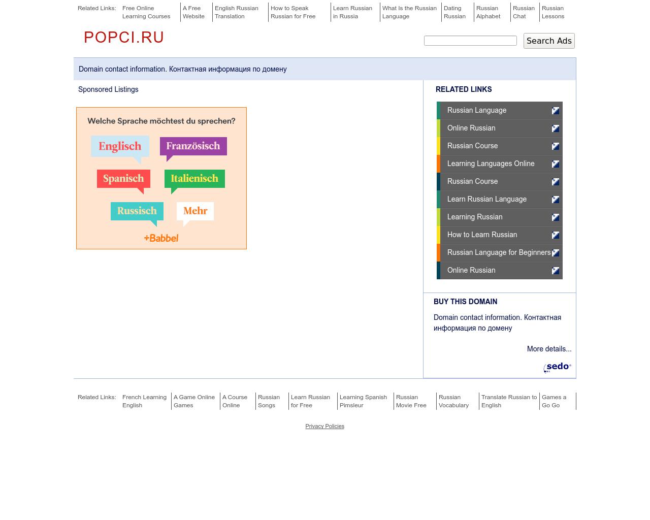 Изображение сайта popci.ru в разрешении 1280x1024