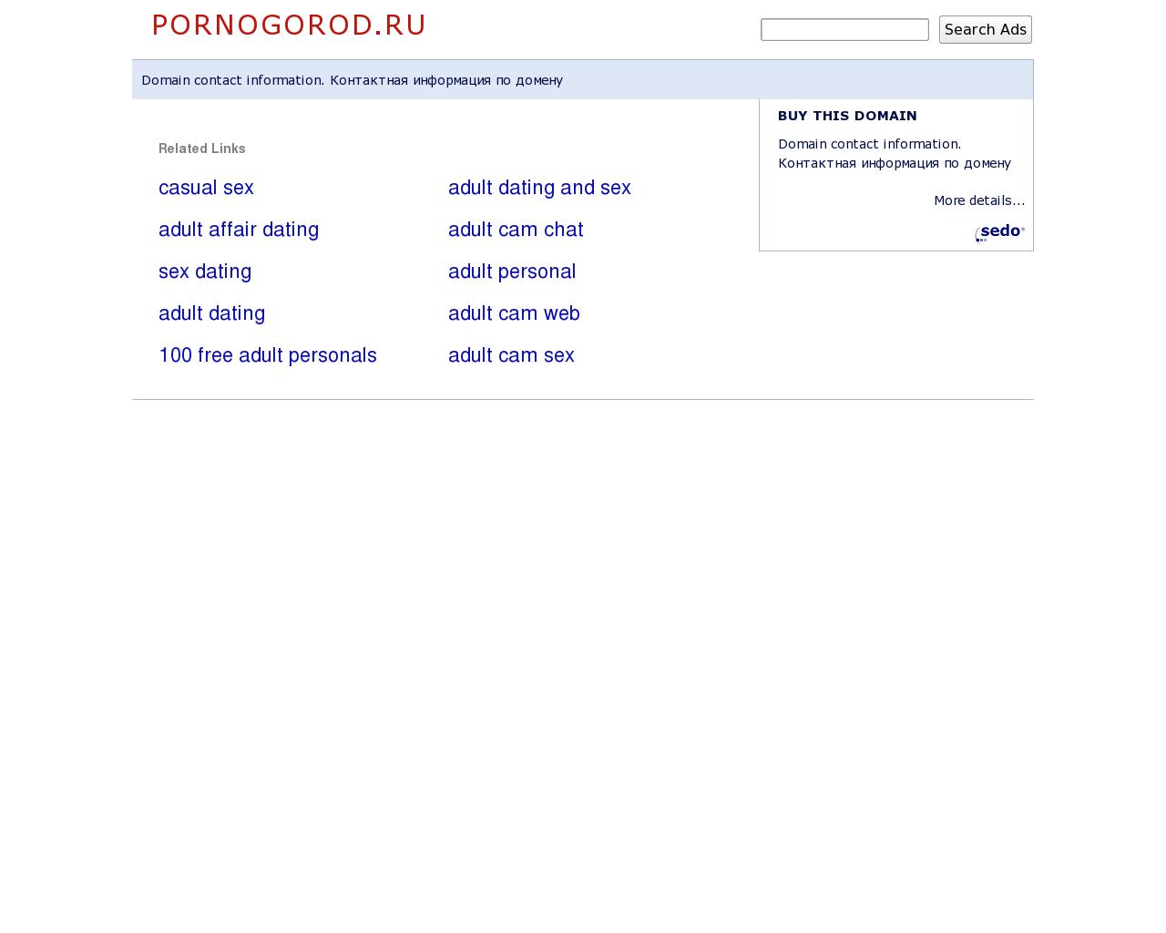 Изображение сайта pornogorod.ru в разрешении 1280x1024
