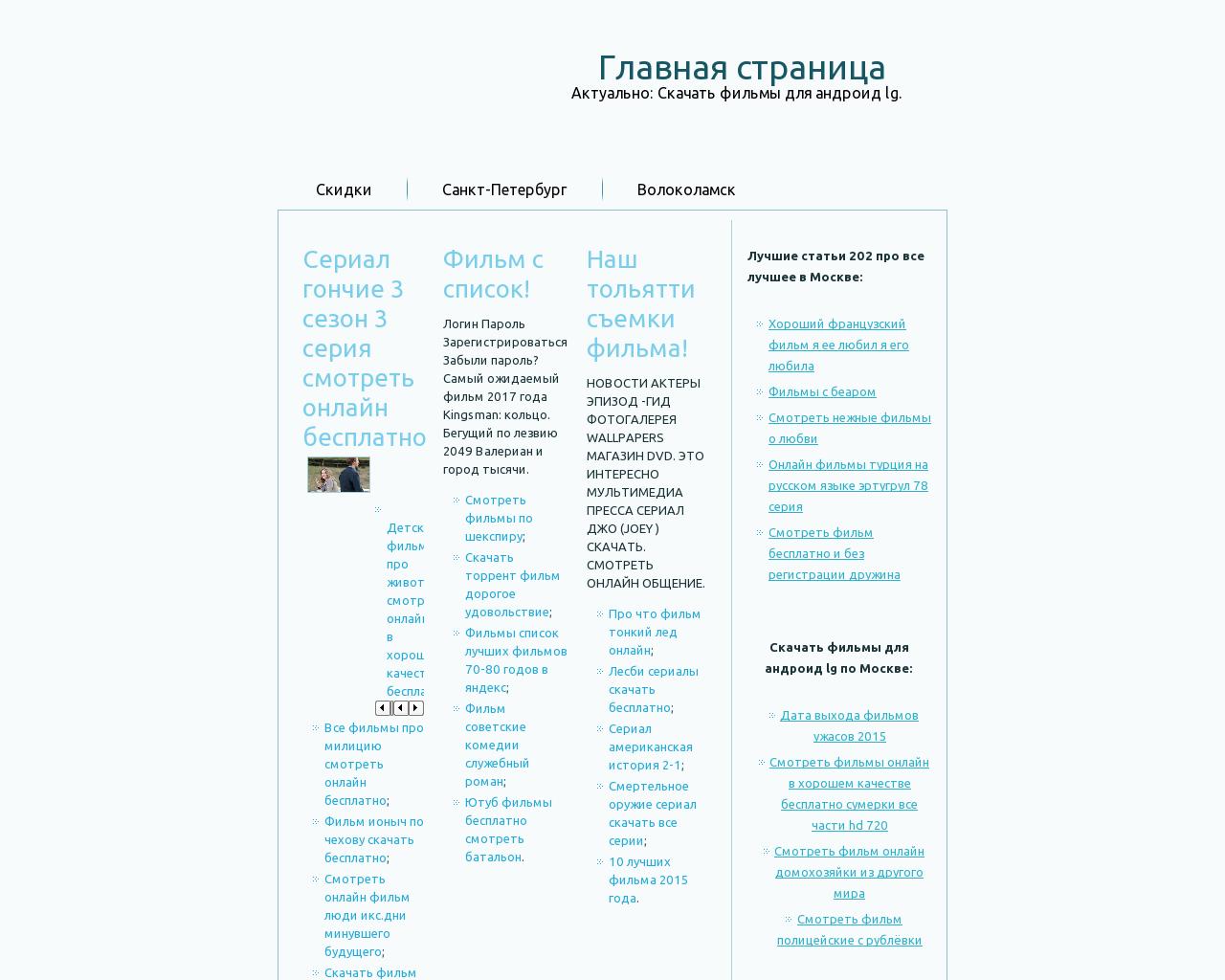 Изображение сайта printsta.ru в разрешении 1280x1024