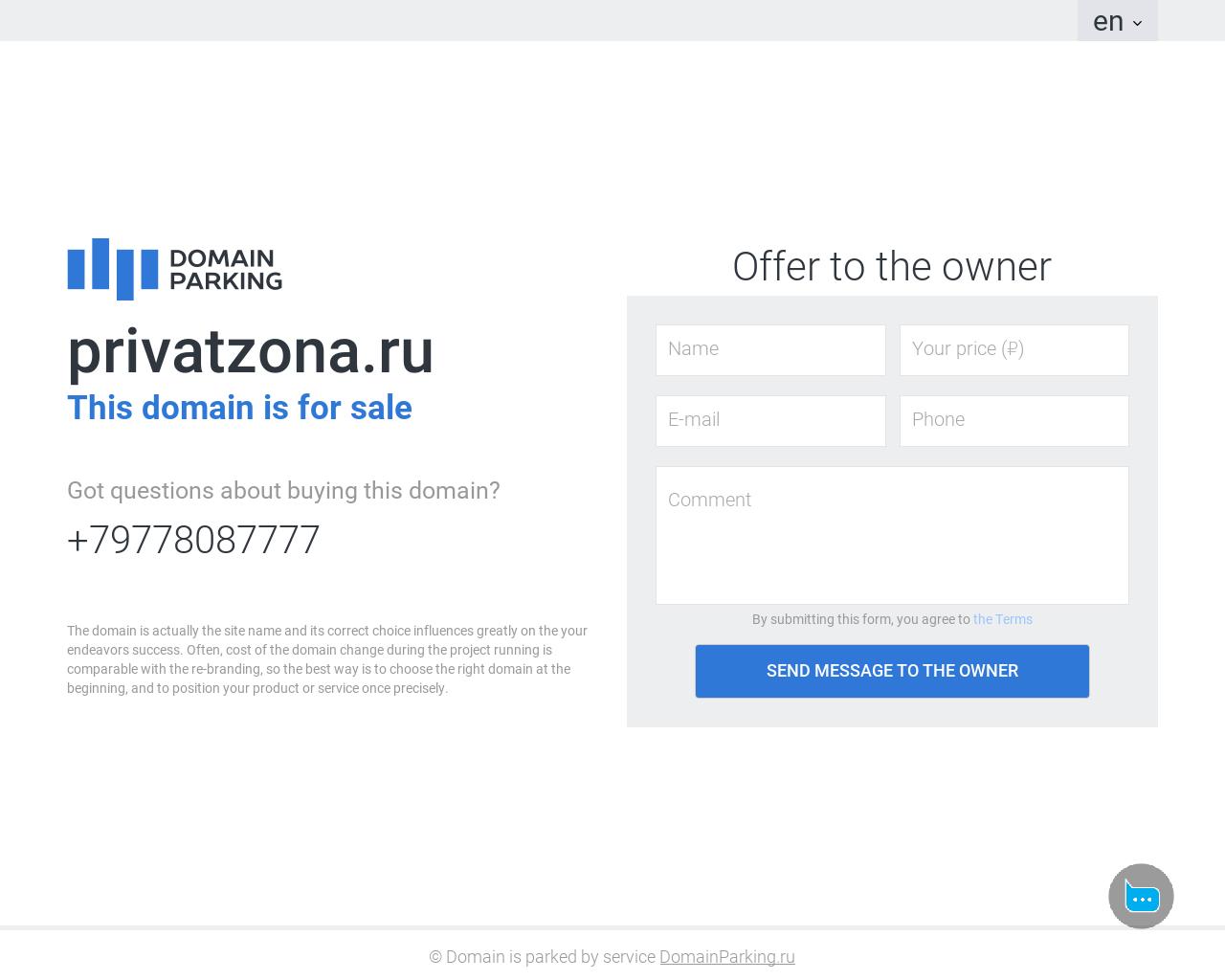 Изображение сайта privatzona.ru в разрешении 1280x1024