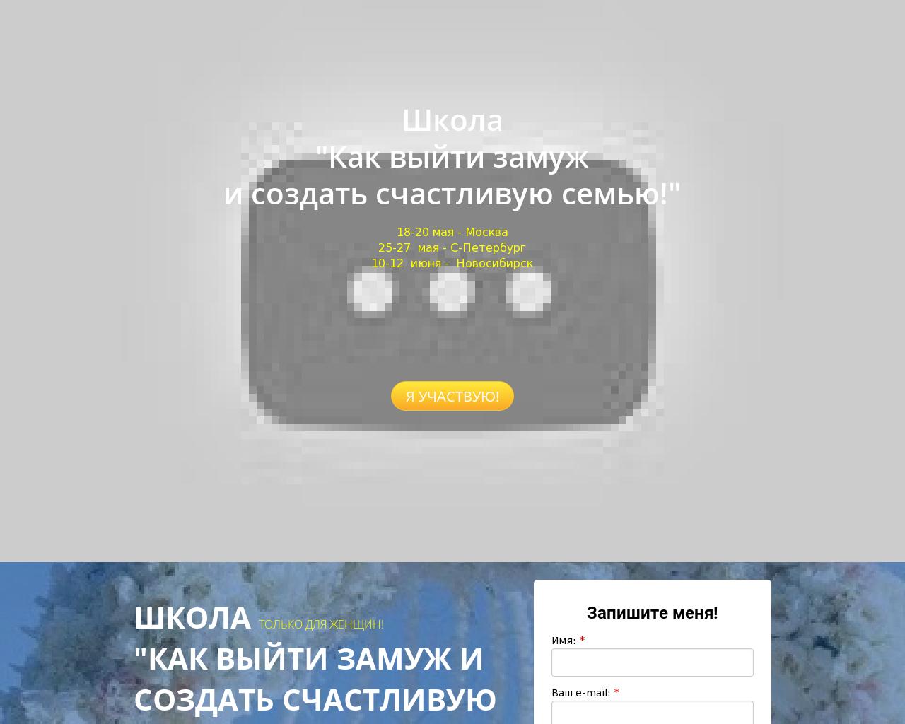 Изображение сайта pro-l.ru в разрешении 1280x1024