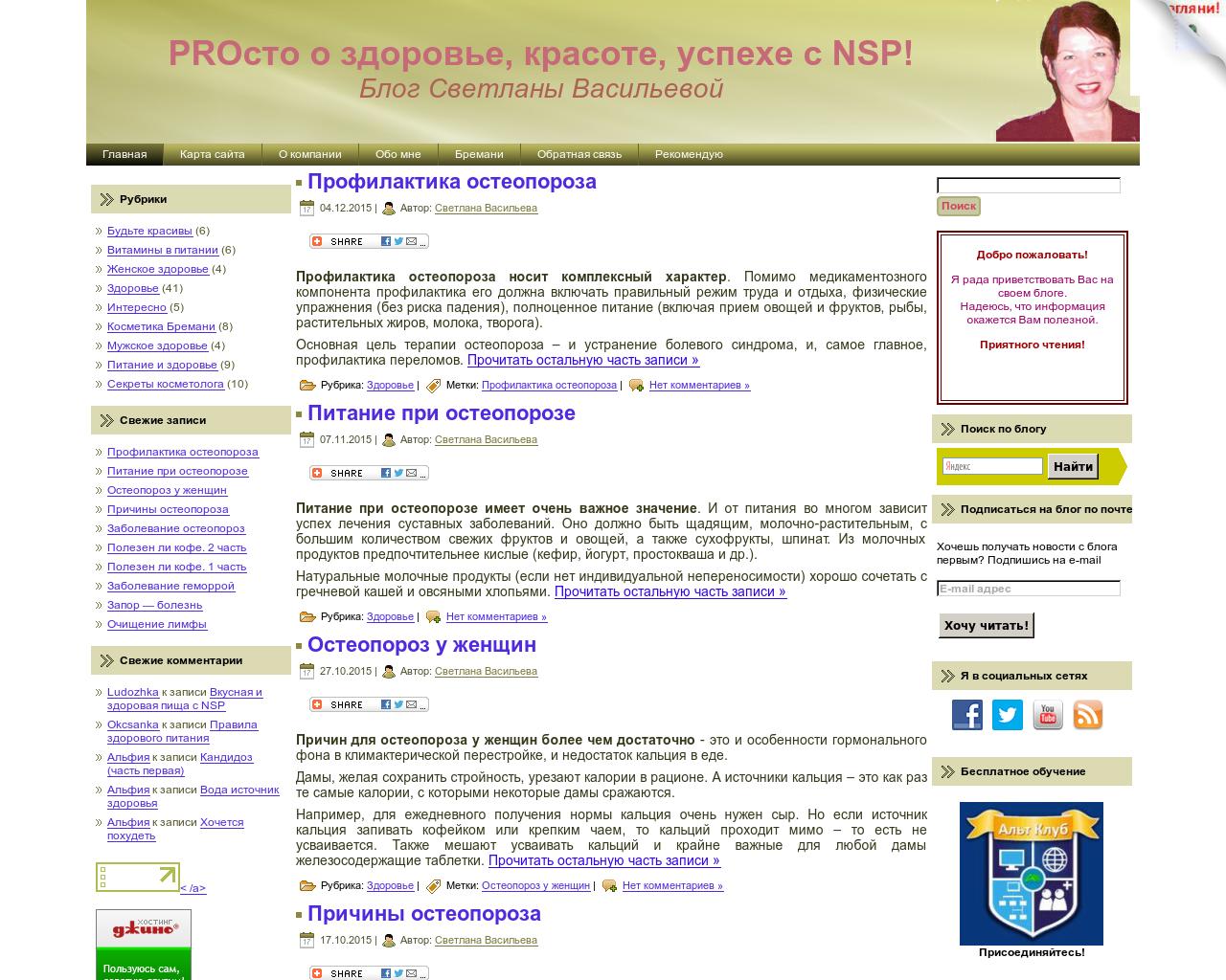 Изображение сайта pro411.ru в разрешении 1280x1024