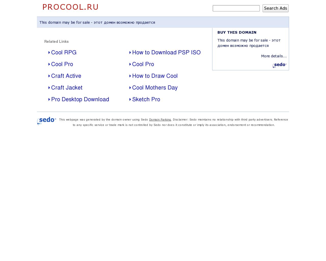Изображение сайта procool.ru в разрешении 1280x1024
