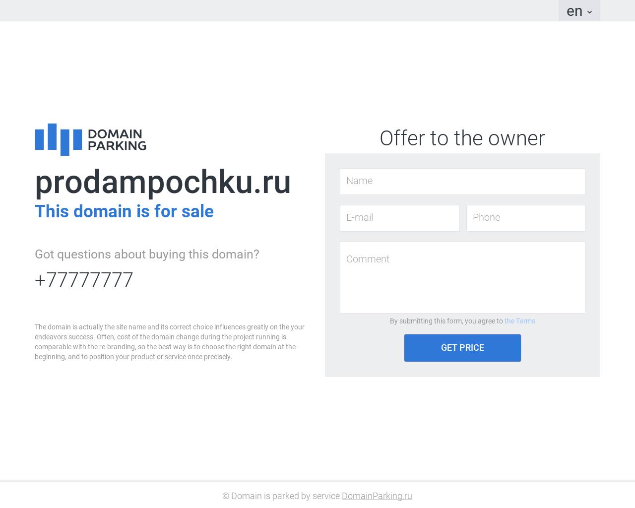Изображение сайта prodampochku.ru в разрешении 1280x1024