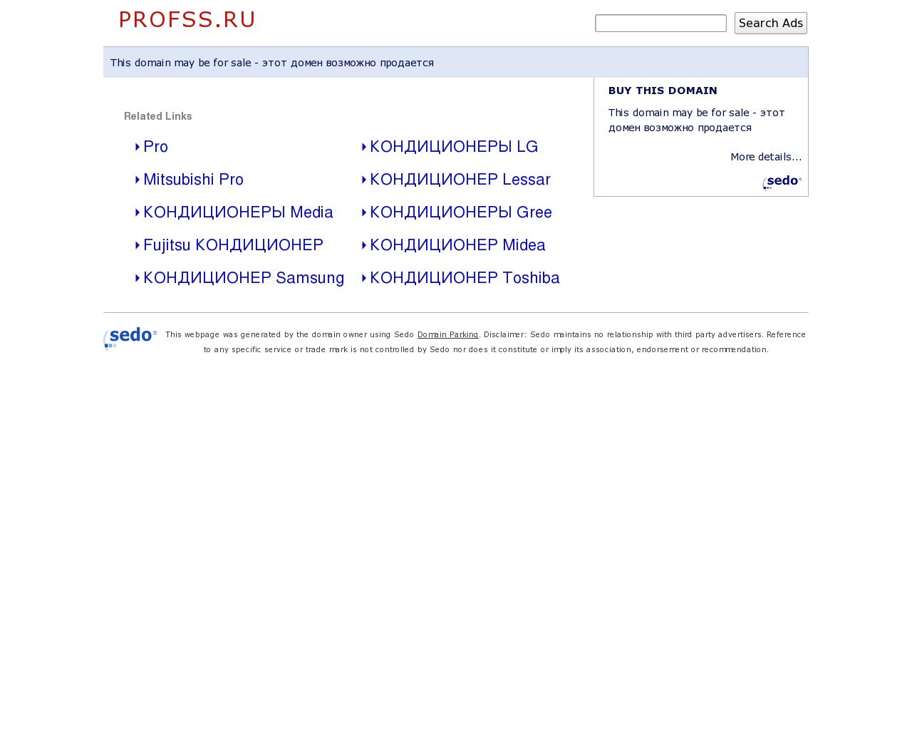 Изображение сайта profss.ru в разрешении 1280x1024