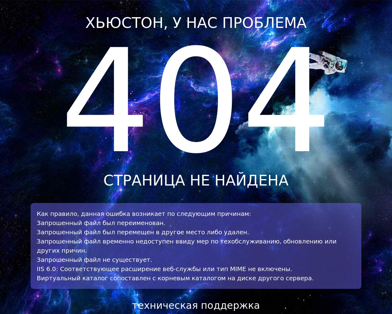Изображение сайта pss33.ru в разрешении 1280x1024
