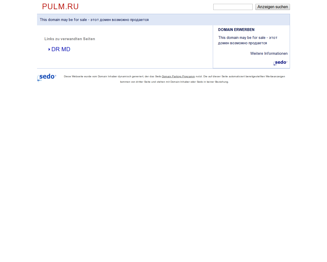 Изображение сайта pulm.ru в разрешении 1280x1024