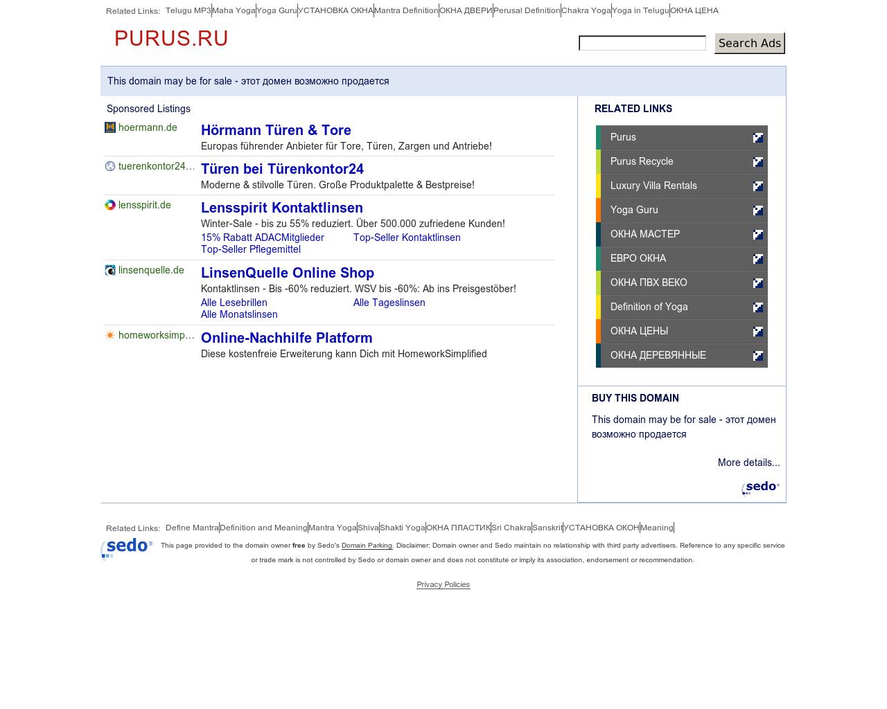 Изображение сайта purus.ru в разрешении 1280x1024