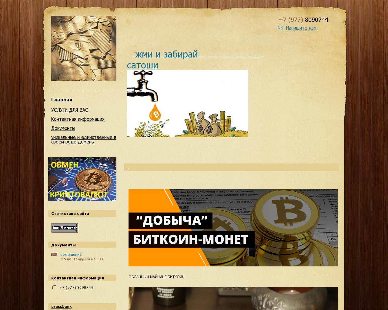 Изображение сайта qpodb.ru в разрешении 1280x1024