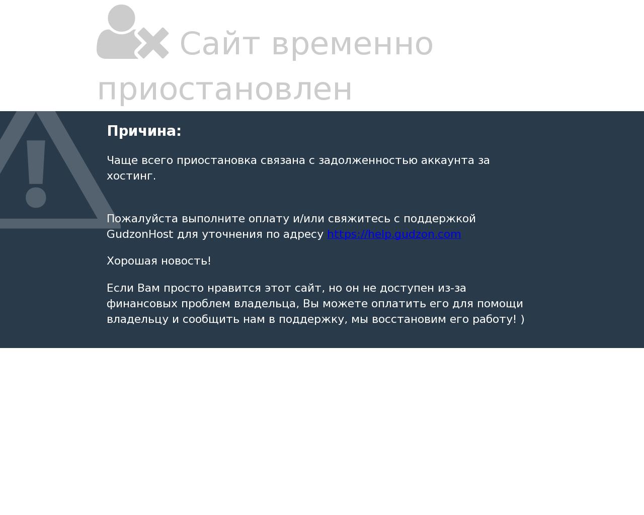 Изображение сайта quantstellation.ru в разрешении 1280x1024