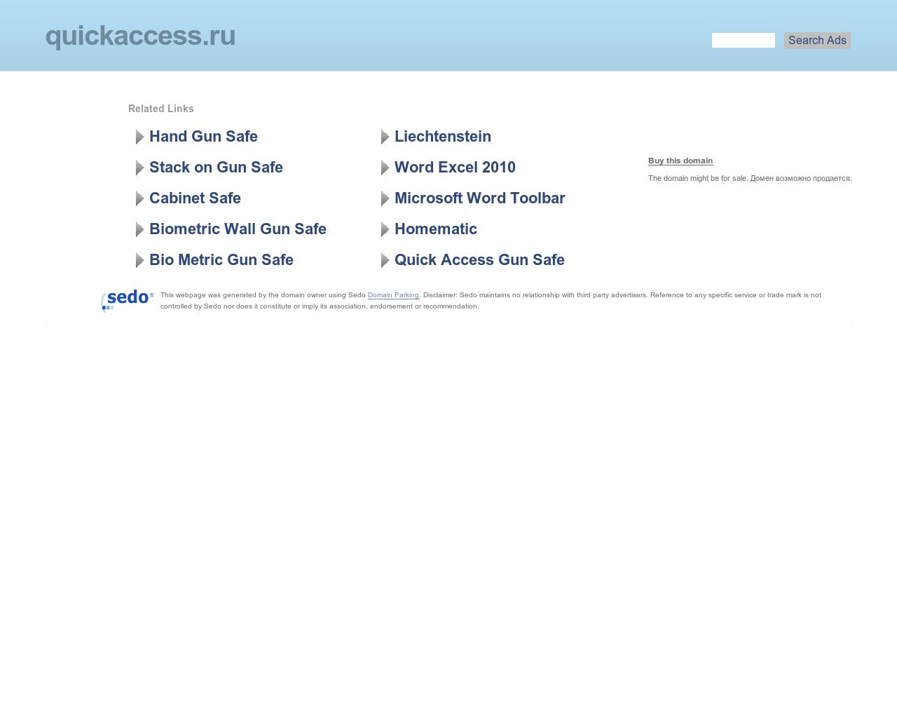 Изображение сайта quickaccess.ru в разрешении 1280x1024