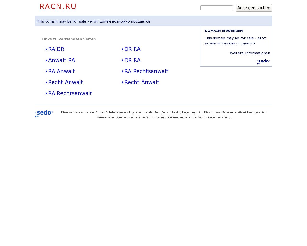 Изображение сайта racn.ru в разрешении 1280x1024