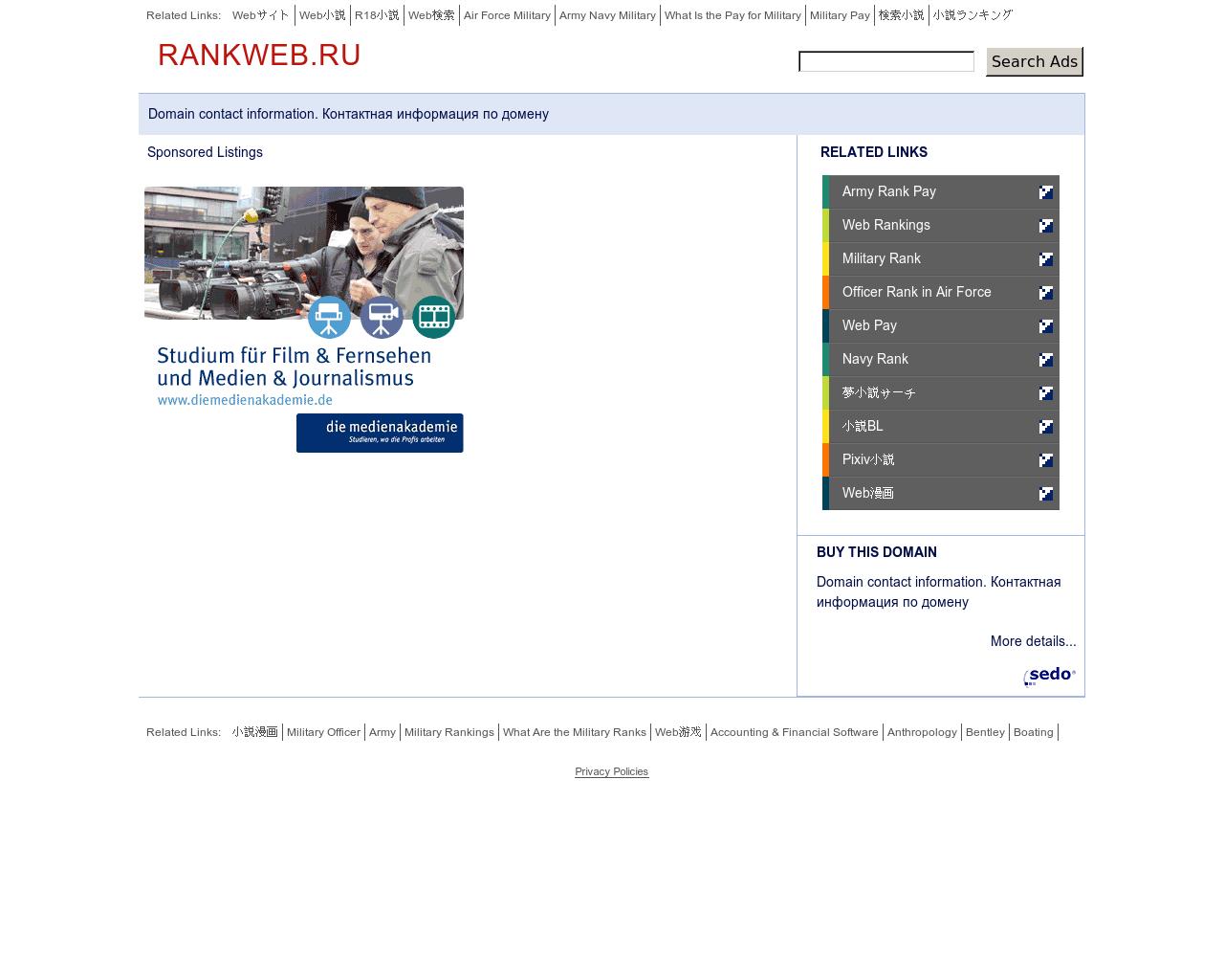 Изображение сайта rankweb.ru в разрешении 1280x1024