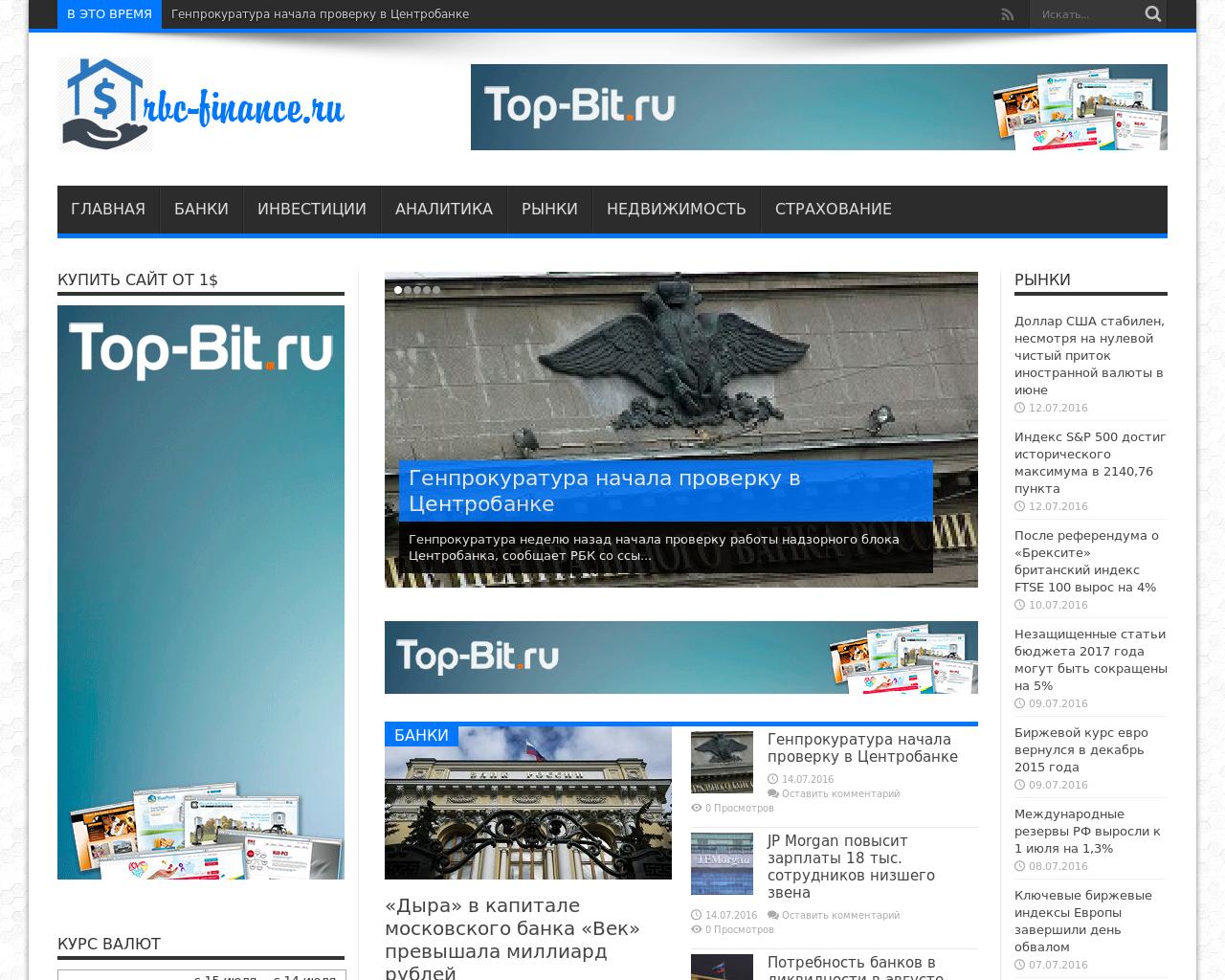 Изображение сайта rbc-finance.ru в разрешении 1280x1024