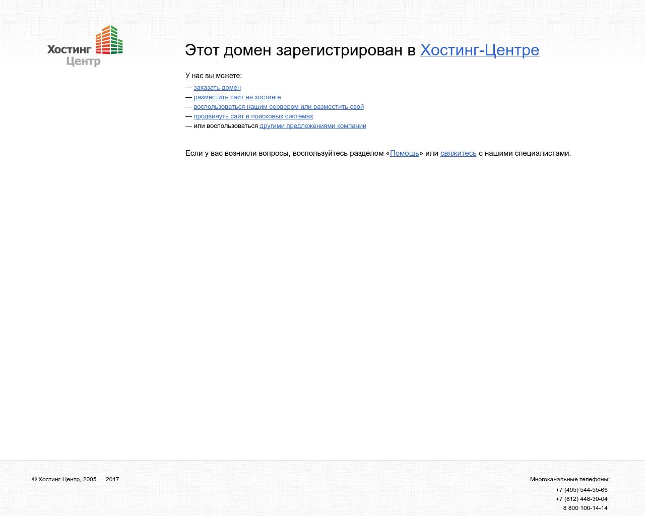 Изображение сайта readenglish.ru в разрешении 1280x1024