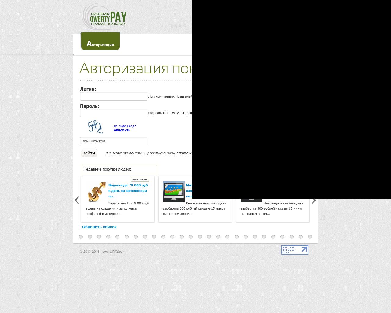 Изображение сайта redvip.ru в разрешении 1280x1024