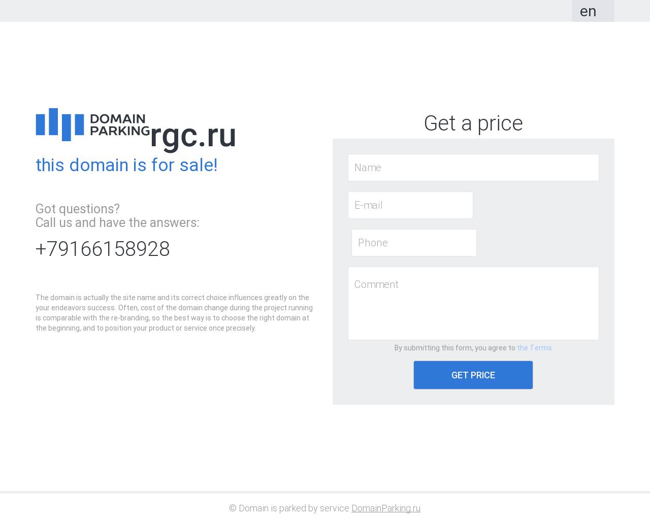 Изображение сайта rgc.ru в разрешении 1280x1024
