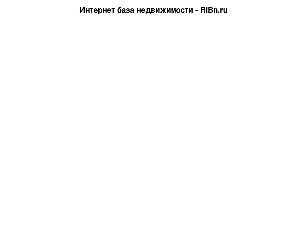 Изображение сайта ribn.ru в разрешении 1280x1024