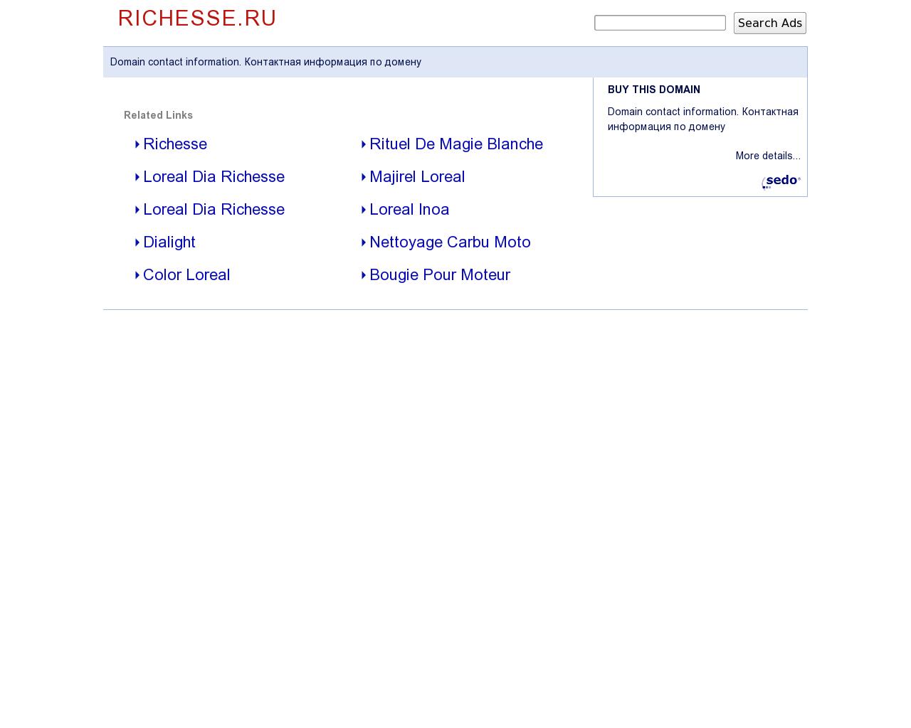 Изображение сайта richesse.ru в разрешении 1280x1024