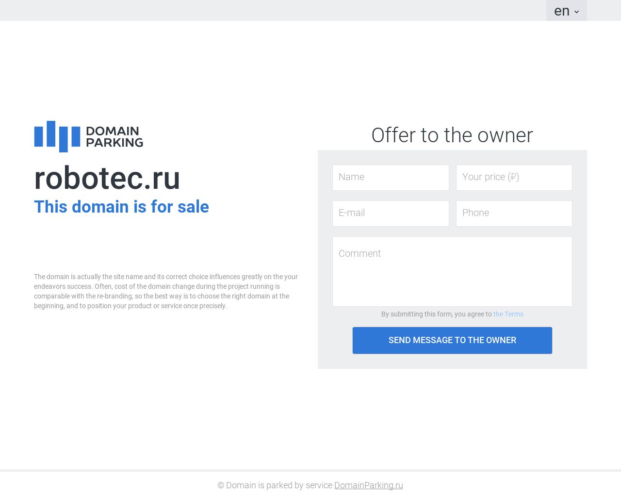 Изображение сайта robotec.ru в разрешении 1280x1024