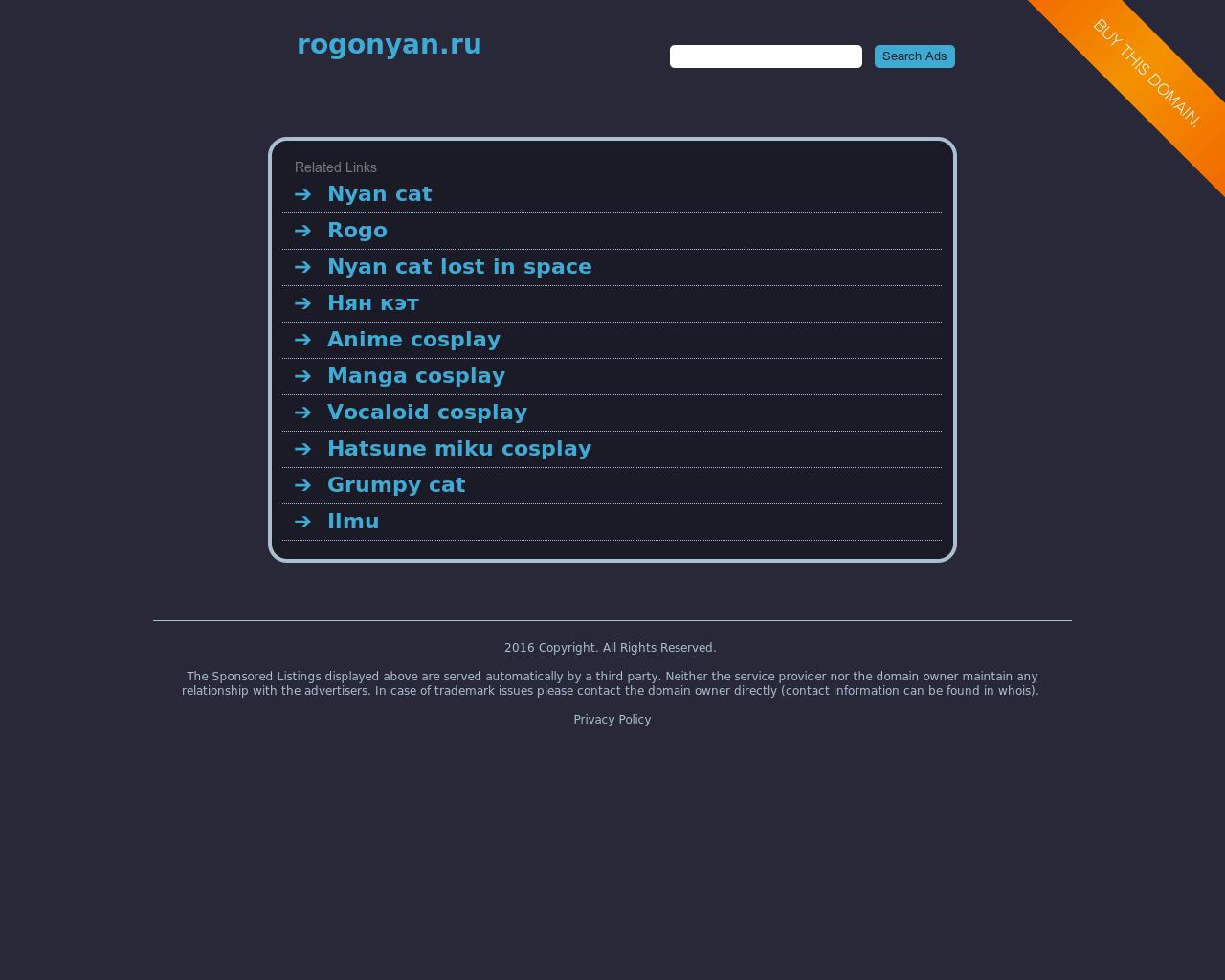 Изображение сайта rogonyan.ru в разрешении 1280x1024