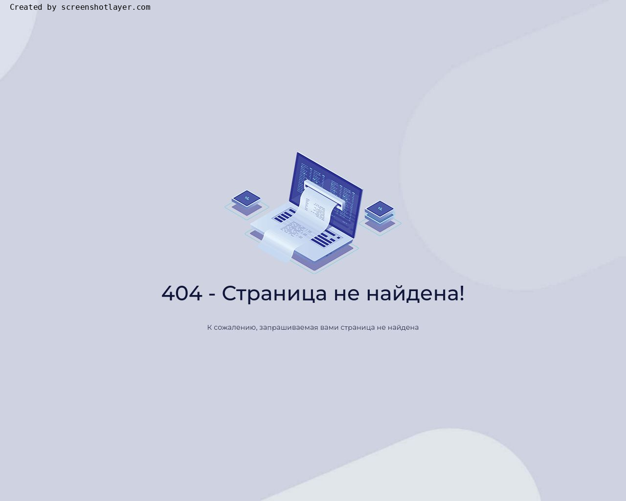 Изображение сайта roscassa.ru в разрешении 1280x1024