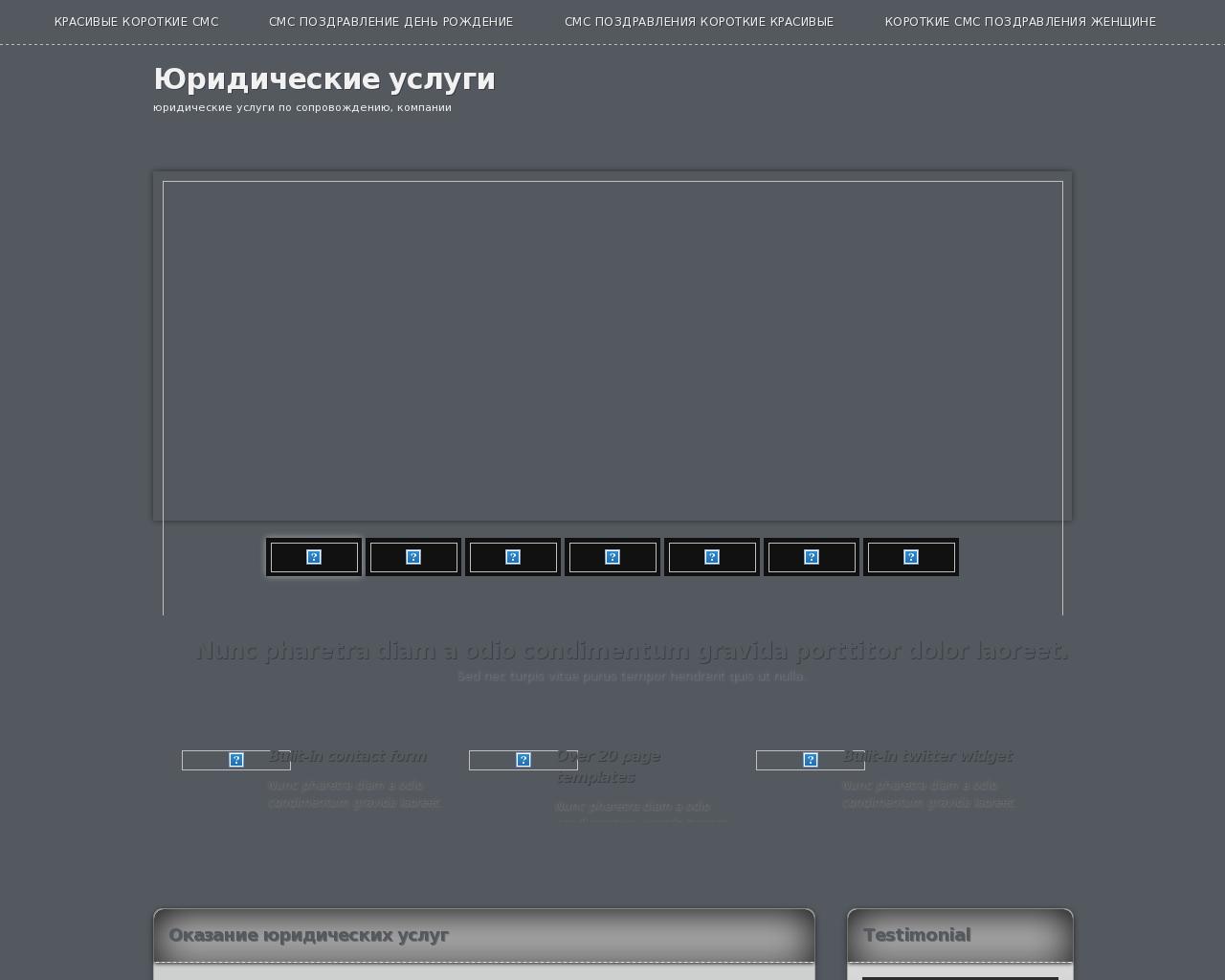 Изображение сайта rossms.ru в разрешении 1280x1024
