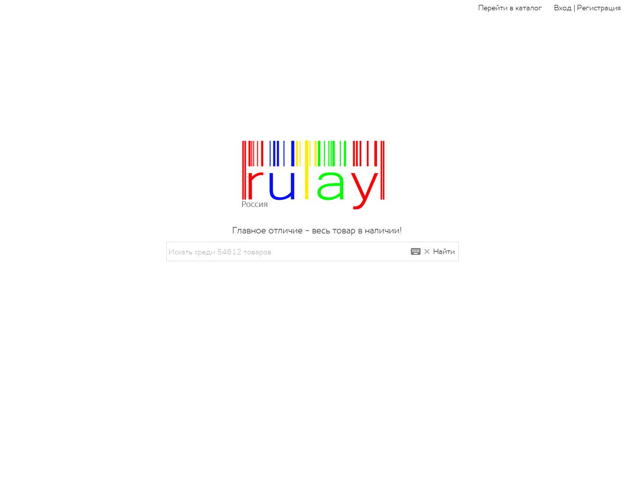 Изображение сайта rulay.ru в разрешении 1280x1024