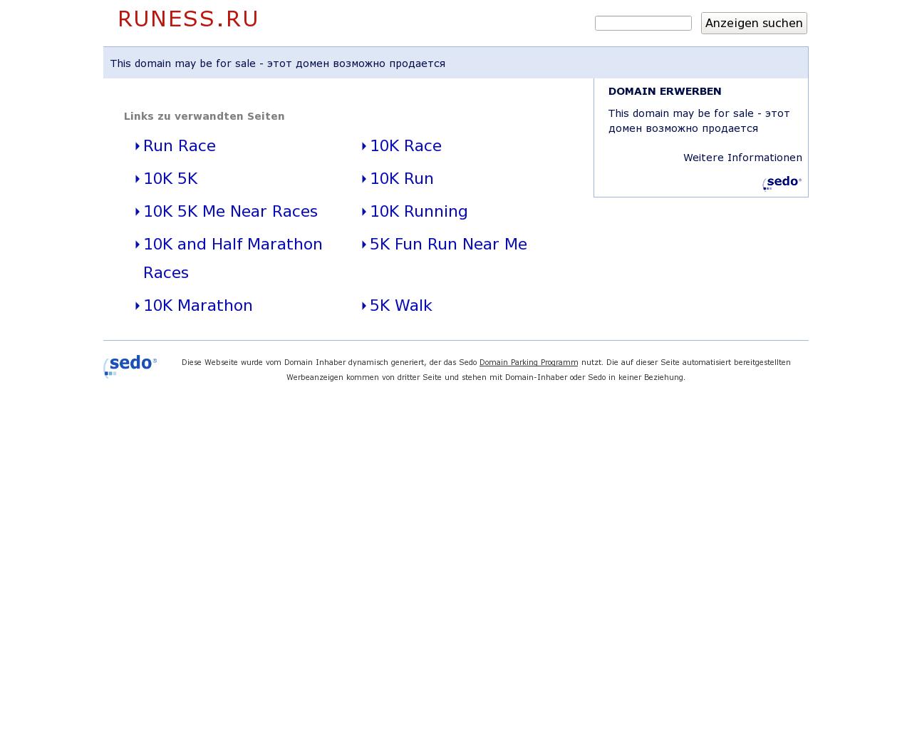 Изображение сайта runess.ru в разрешении 1280x1024