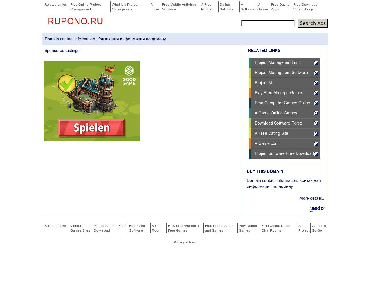 Изображение сайта rupono.ru в разрешении 1280x1024