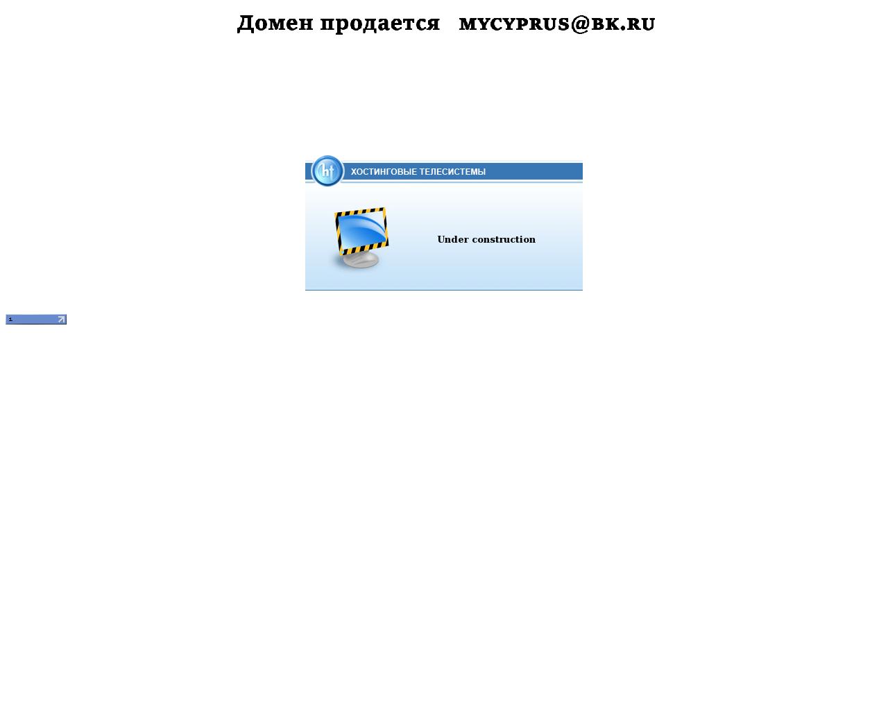 Изображение сайта ruscobank.ru в разрешении 1280x1024