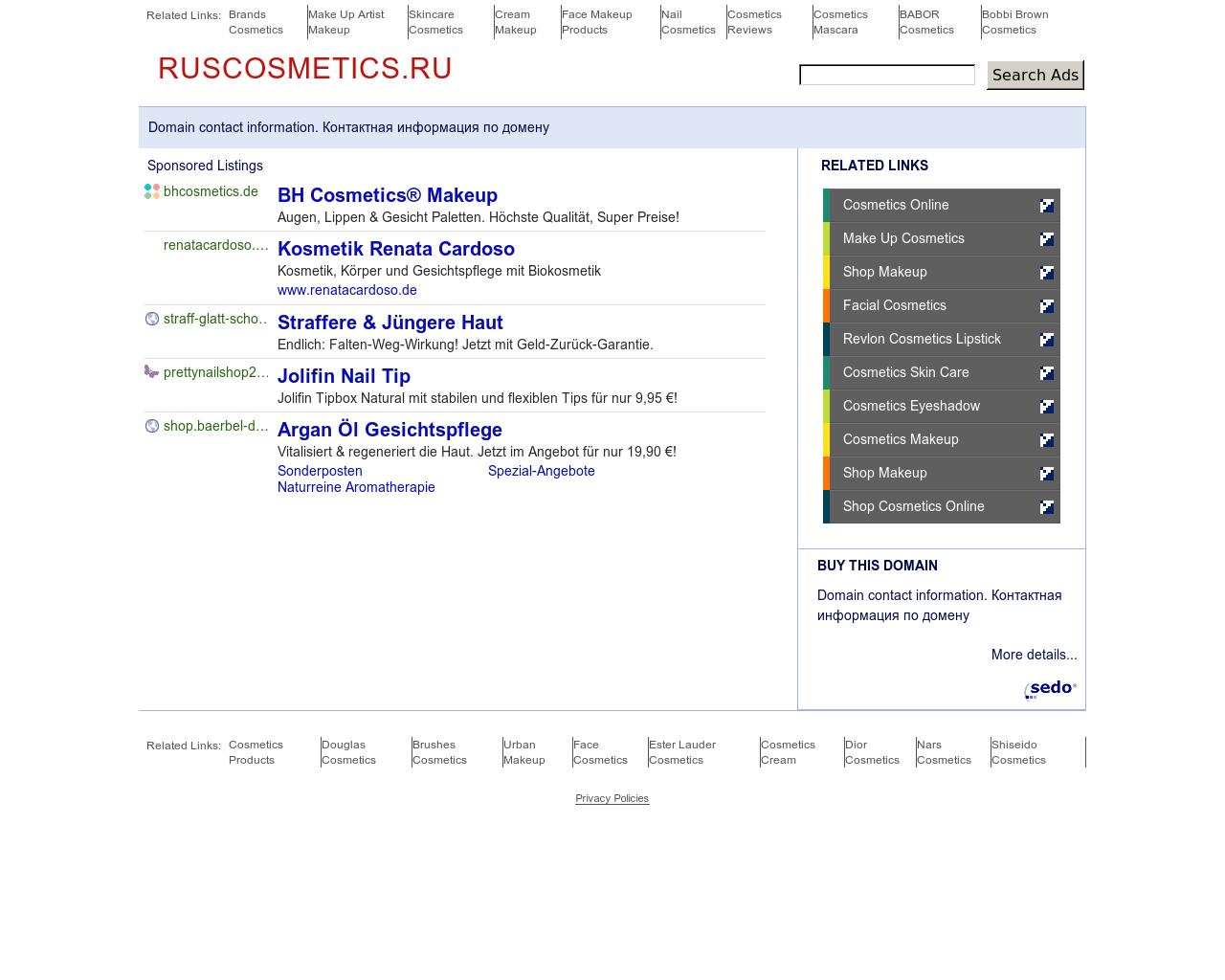 Изображение сайта ruscosmetics.ru в разрешении 1280x1024