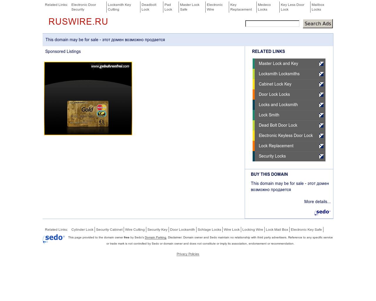 Изображение сайта ruswire.ru в разрешении 1280x1024