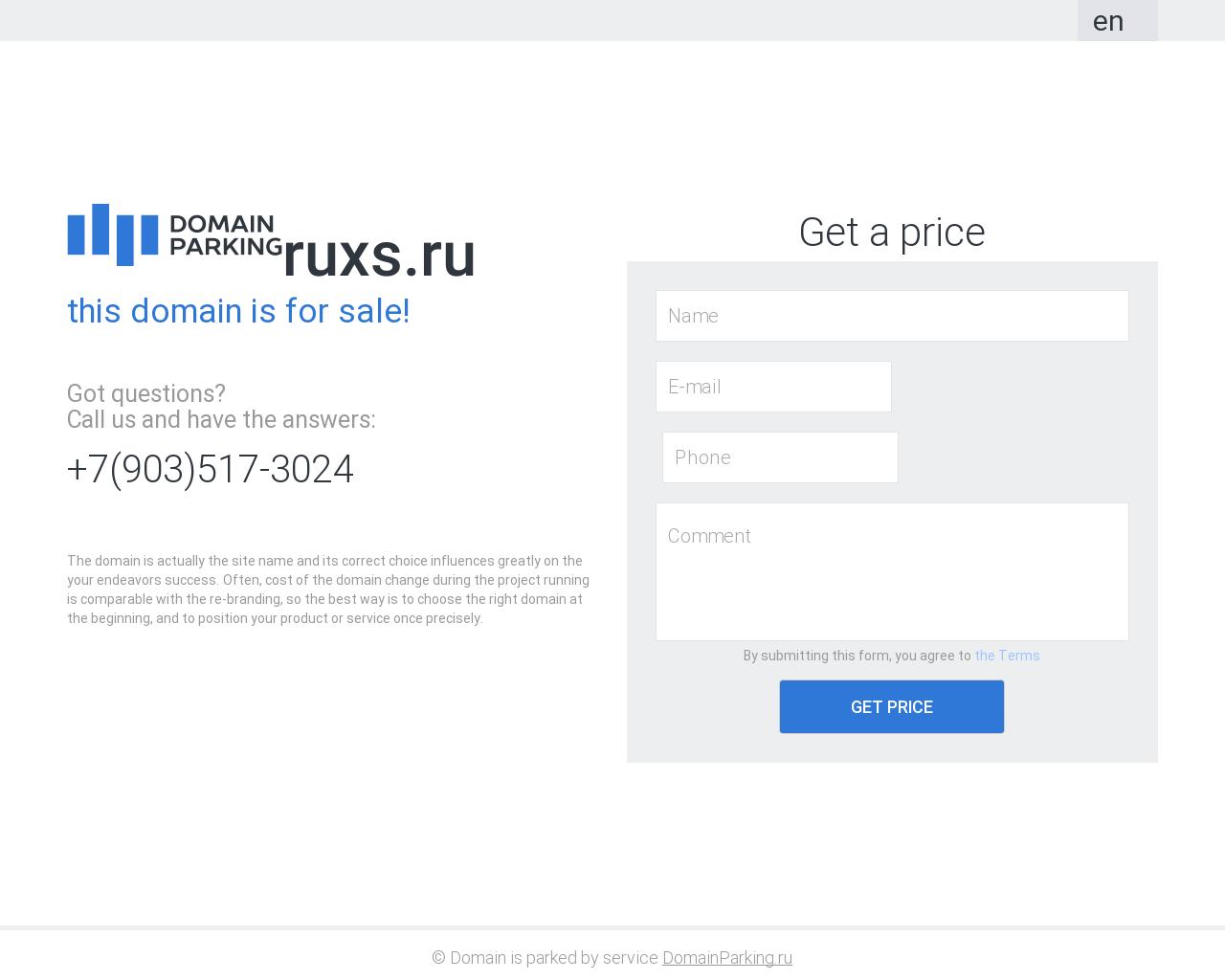 Изображение сайта ruxs.ru в разрешении 1280x1024