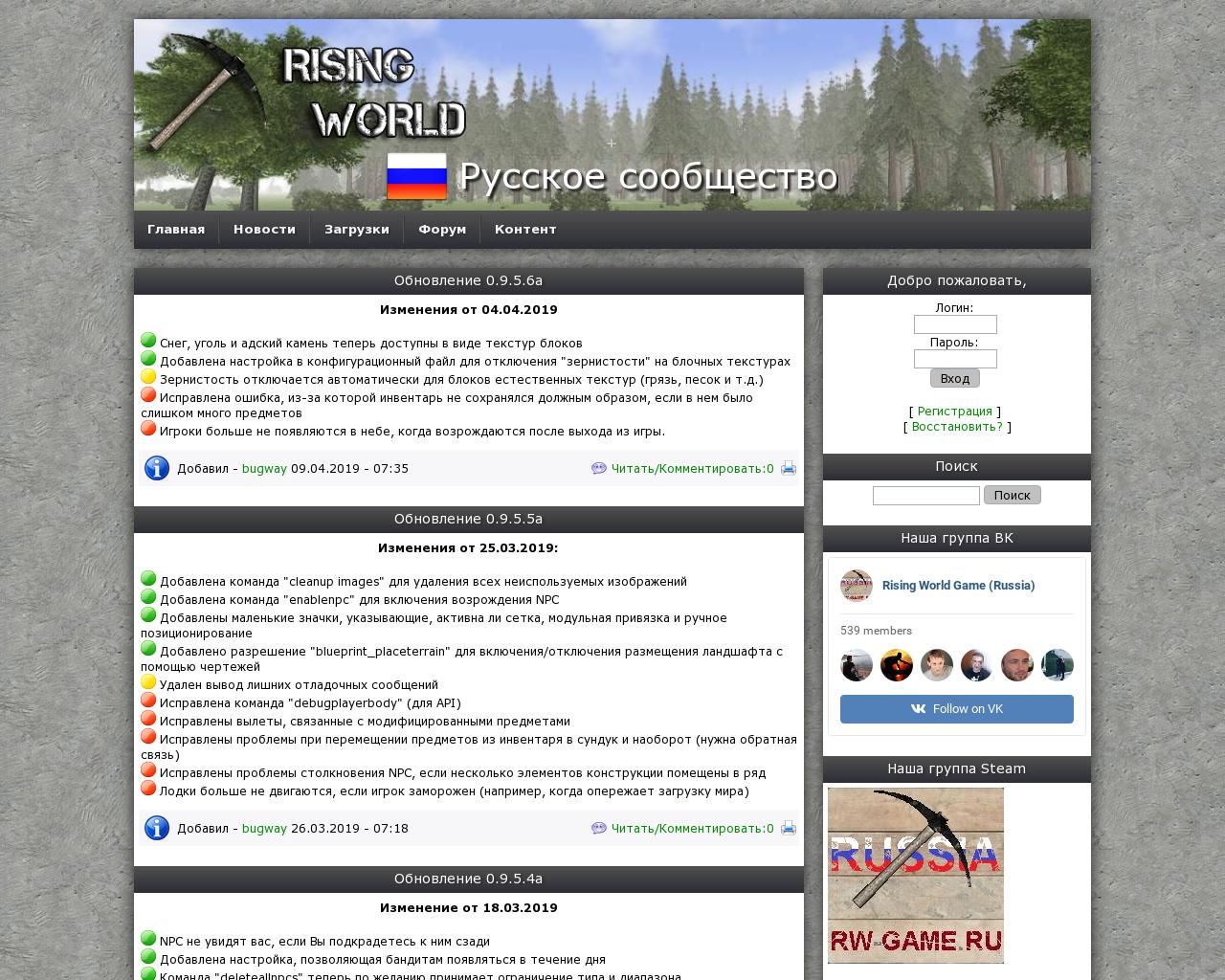 Изображение сайта rw-game.ru в разрешении 1280x1024