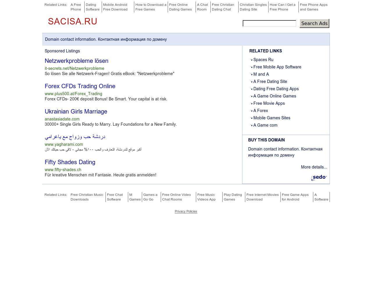 Изображение сайта sacisa.ru в разрешении 1280x1024