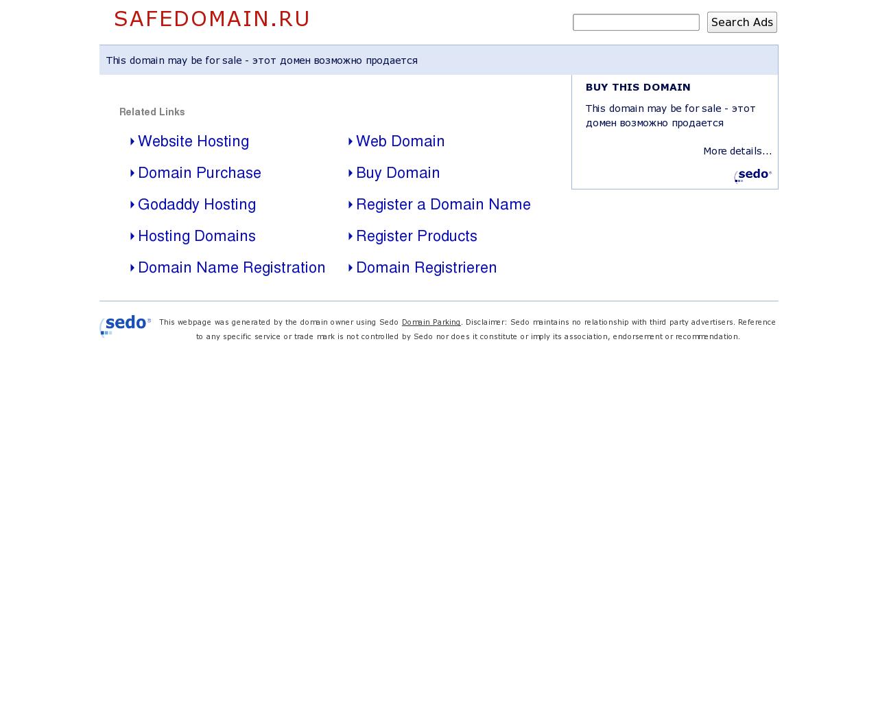 Изображение сайта safedomain.ru в разрешении 1280x1024