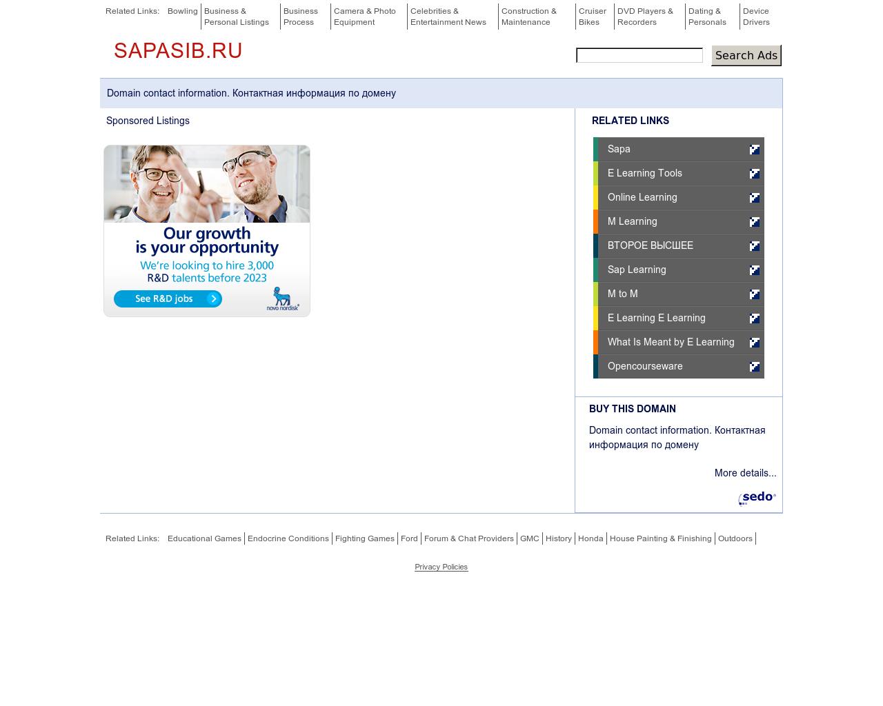 Изображение сайта sapasib.ru в разрешении 1280x1024