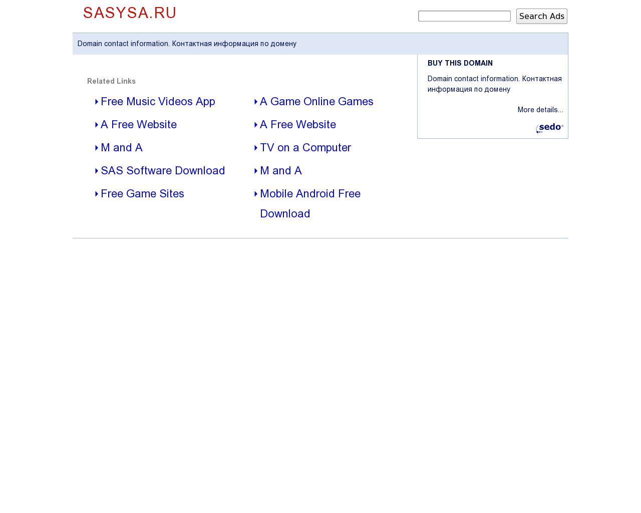 Изображение сайта sasysa.ru в разрешении 1280x1024