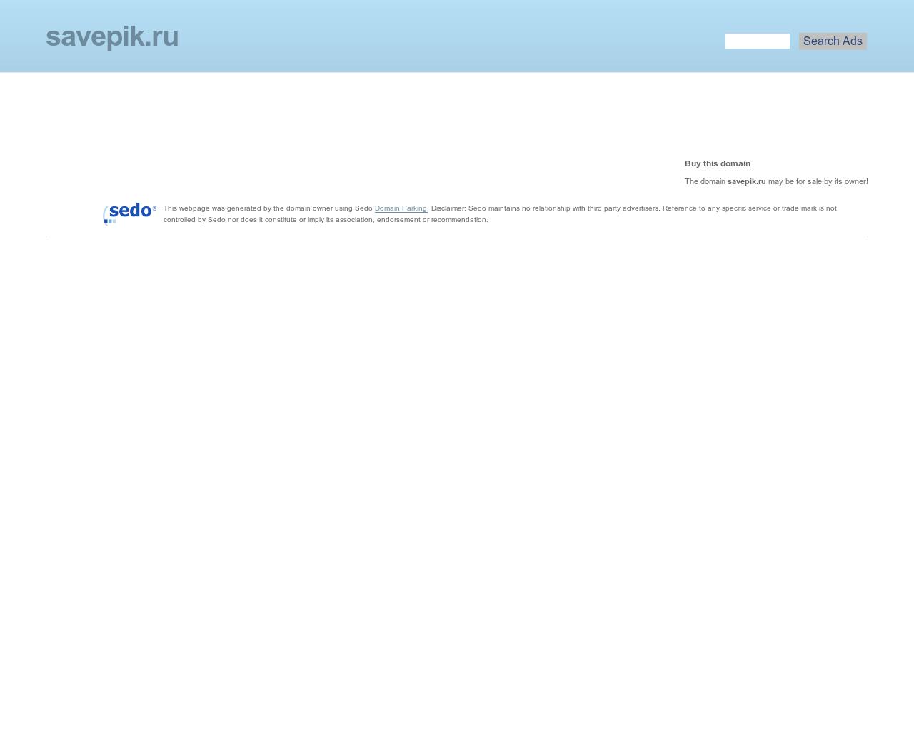Изображение сайта savepik.ru в разрешении 1280x1024