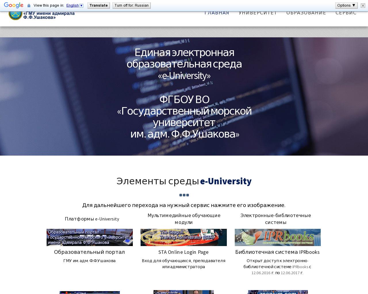 Изображение сайта scce.ru в разрешении 1280x1024