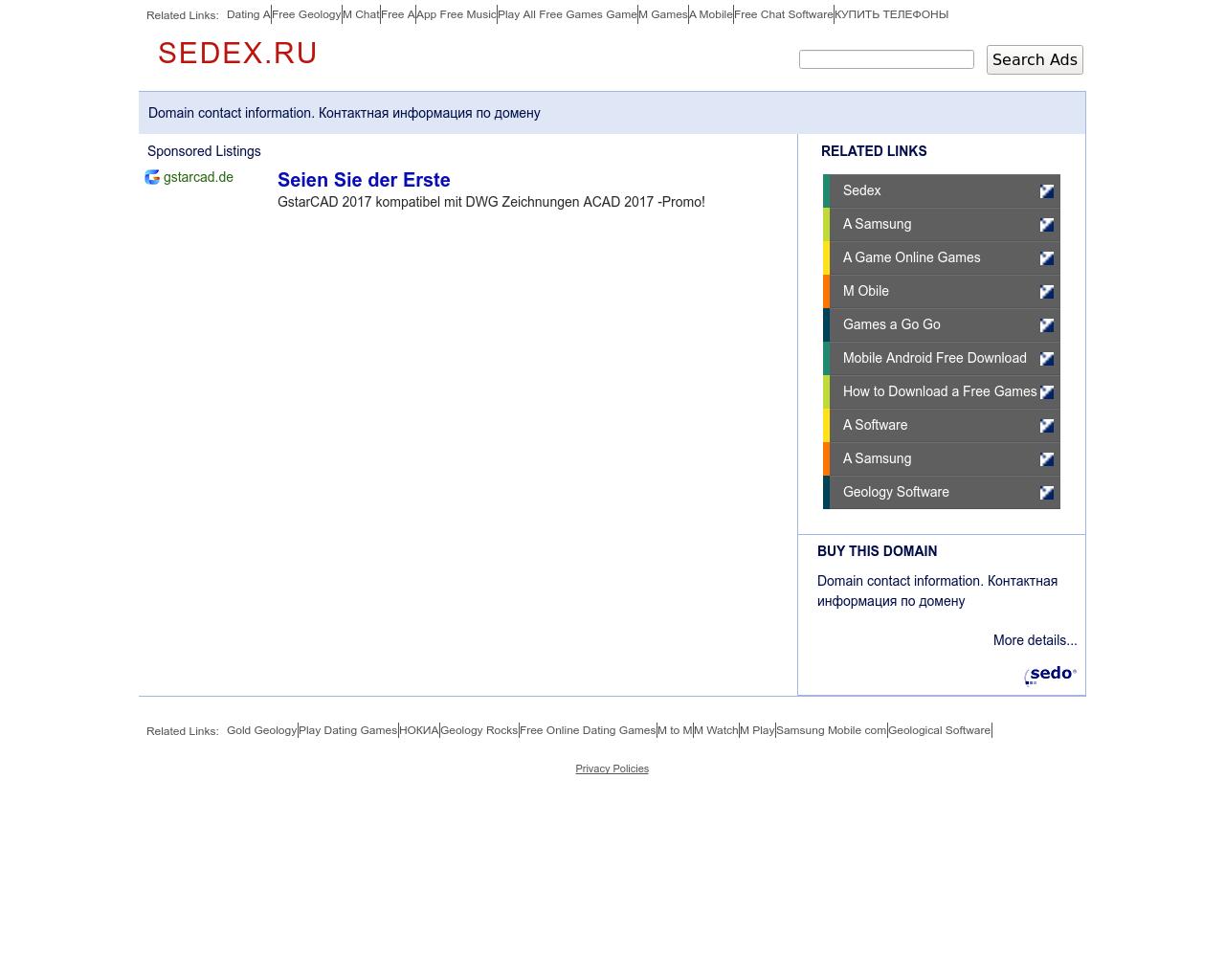 Изображение сайта sedex.ru в разрешении 1280x1024